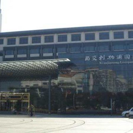 Suzhou Xi'An Jiaotong-Liverpool International Conference Centre Hotell Eksteriør bilde